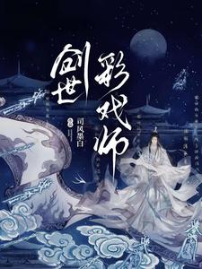 创世纪美剧