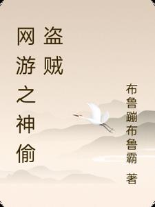 网游之神魔至尊