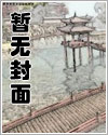 极乐鸟的漫画作品大全